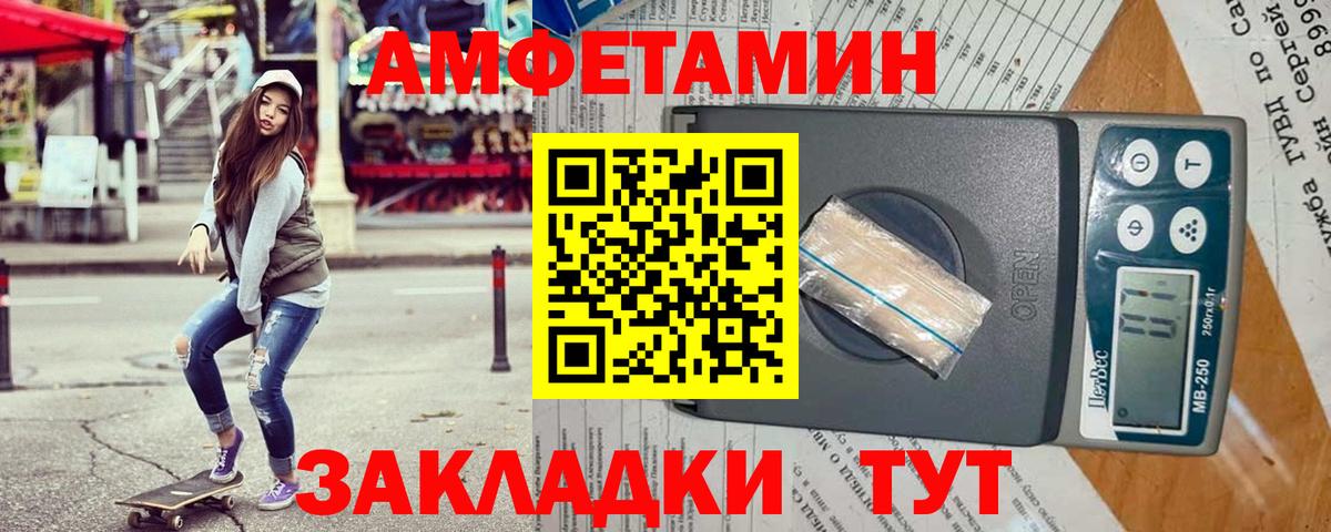 OMG ссылки  Вход с VPN  АМФЕТАМИН  Кудымкар  АМФЕТАМИН  АМФЕТАМИН Premium 