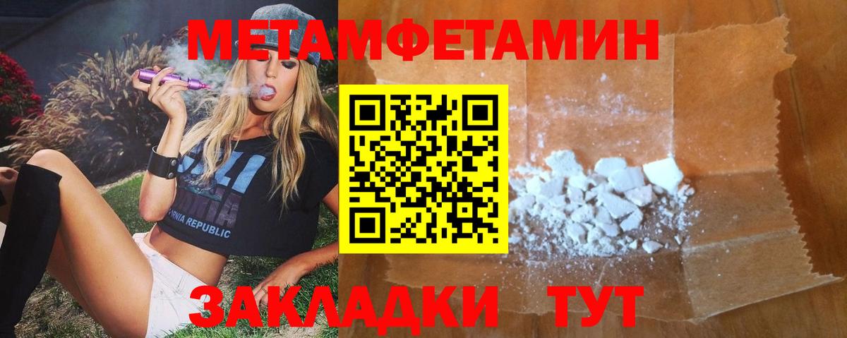 Amphetamine Розовый Кудымкар