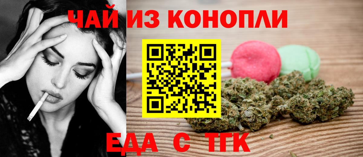 Кудымкар  Canna-Cookies марихуана  Вход с VPN 