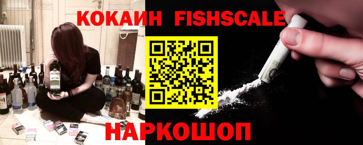 КОКАИН Перу Кудымкар