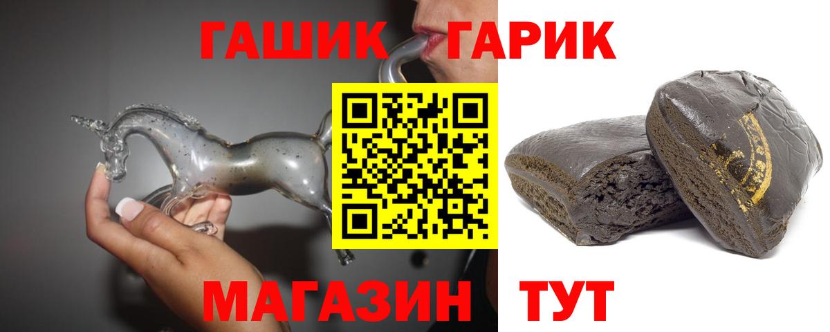 Кудымкар  ГАШ убойный  Вход с VPN  ГАШ  ГАШИШ AMNESIA HAZE 