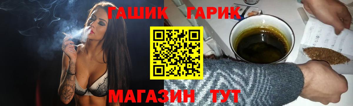 Гашиш VHQ Кудымкар
