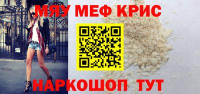 метамфетамин Коммунар