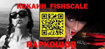 кокаин VHQ Конаково
