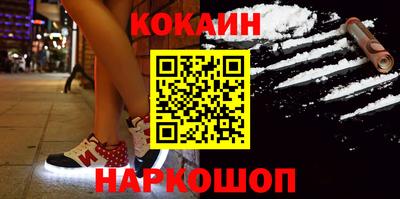 кокаин VHQ Конаково