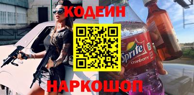 метамфетамин Коммунар
