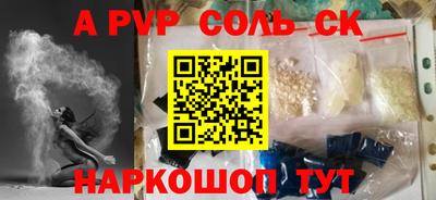 метамфетамин Коммунар