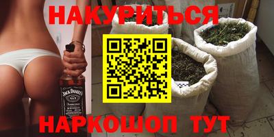 метамфетамин Коммунар