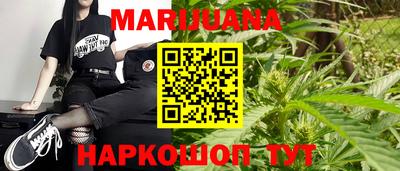 метамфетамин Коммунар