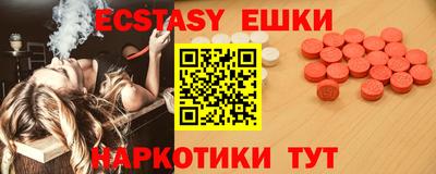 метамфетамин Коммунар