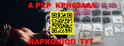метамфетамин Коммунар