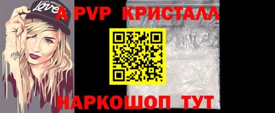 кокаин VHQ Конаково
