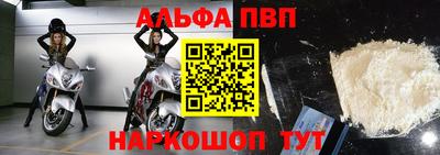 кокаин VHQ Конаково