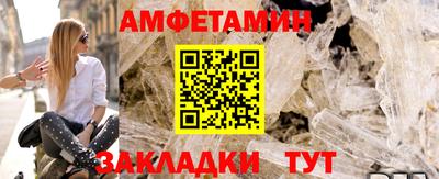 метамфетамин Коммунар