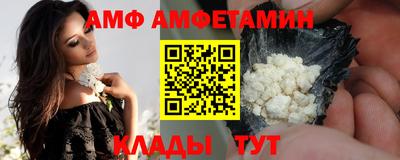 метамфетамин Коммунар
