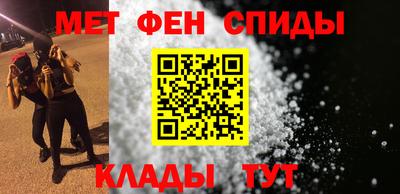 метамфетамин Коммунар