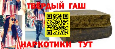 метамфетамин Коммунар