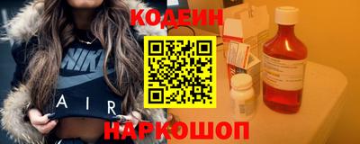 метамфетамин Коммунар