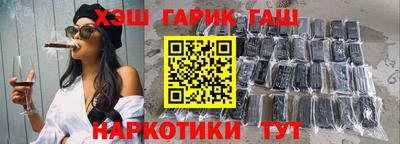 метамфетамин Коммунар