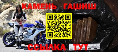 метамфетамин Коммунар