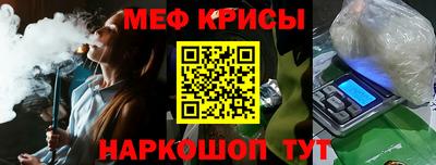 метамфетамин Коммунар