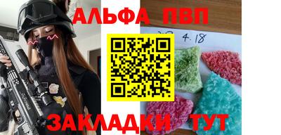 мдпв Комсомольск-на-Амуре