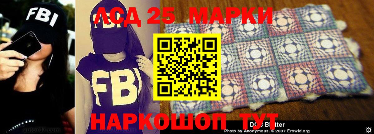 Лсд 25 экстази ecstasy  Лсд 25 экстази ecstasy  Вход с VPN  Кудымкар 