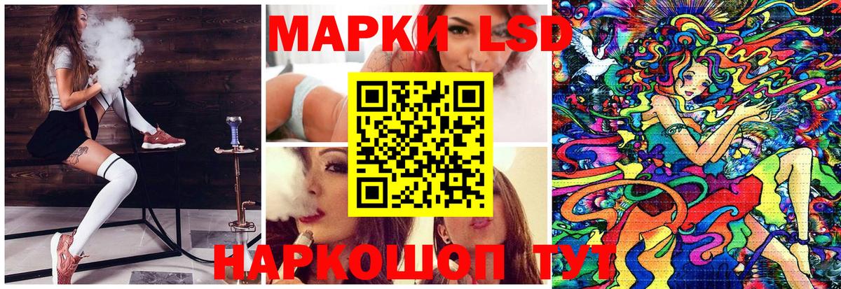Марки 25I-NBOMe 1,8мг  Марки 25I-NBOMe 1,8мг  Вход с VPN  Кудымкар 