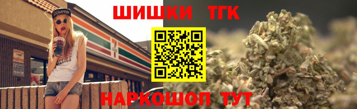 Канабис конопля Кудымкар