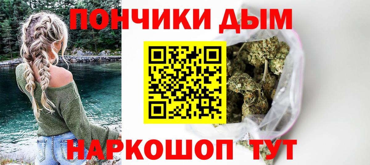 Каннабис Amnesia  Марихуана AK-47  Бошки Шишки White Widow  Канабис MAZAR  Кудымкар  Вход с VPN 
